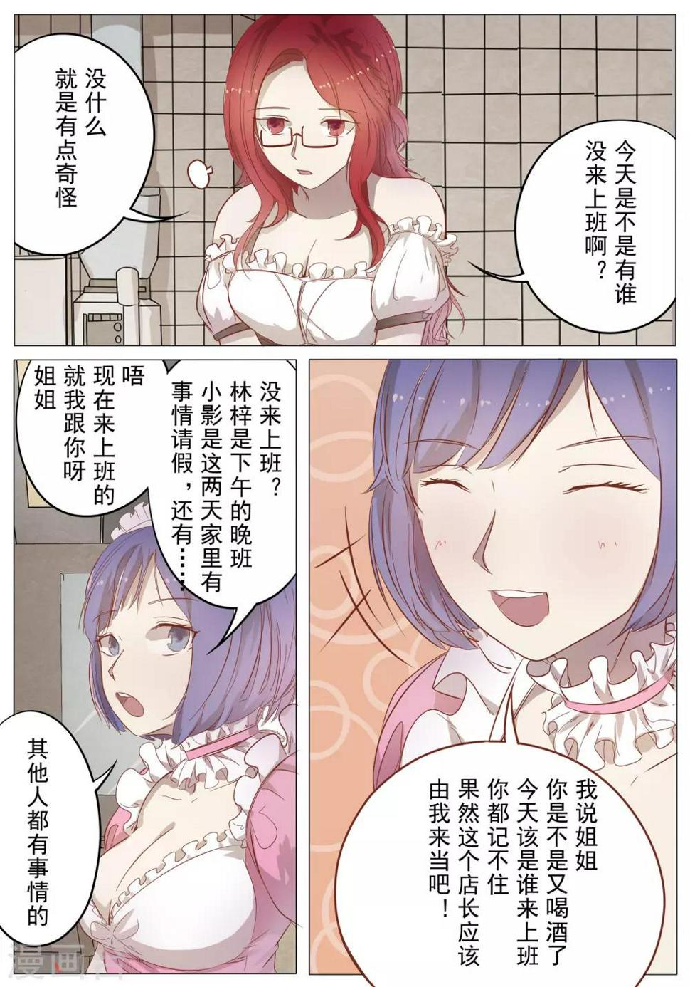 第29话1