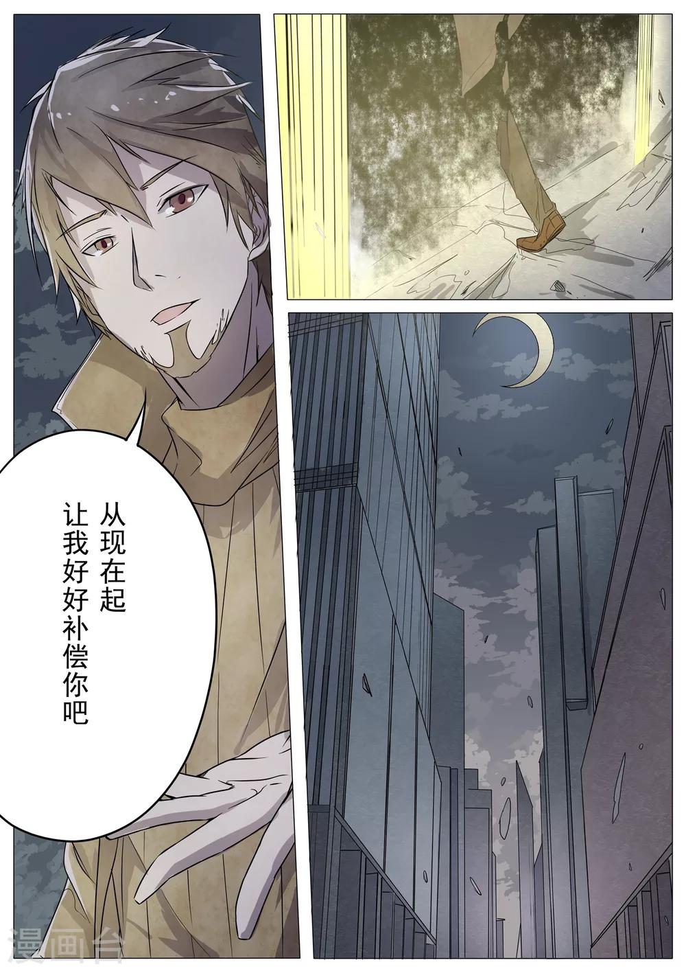 第28话12