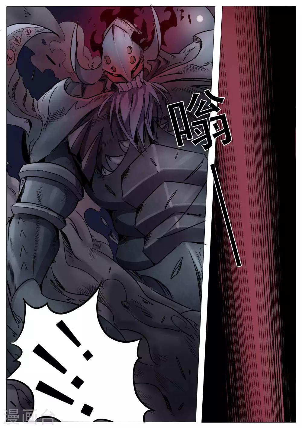 第25话3