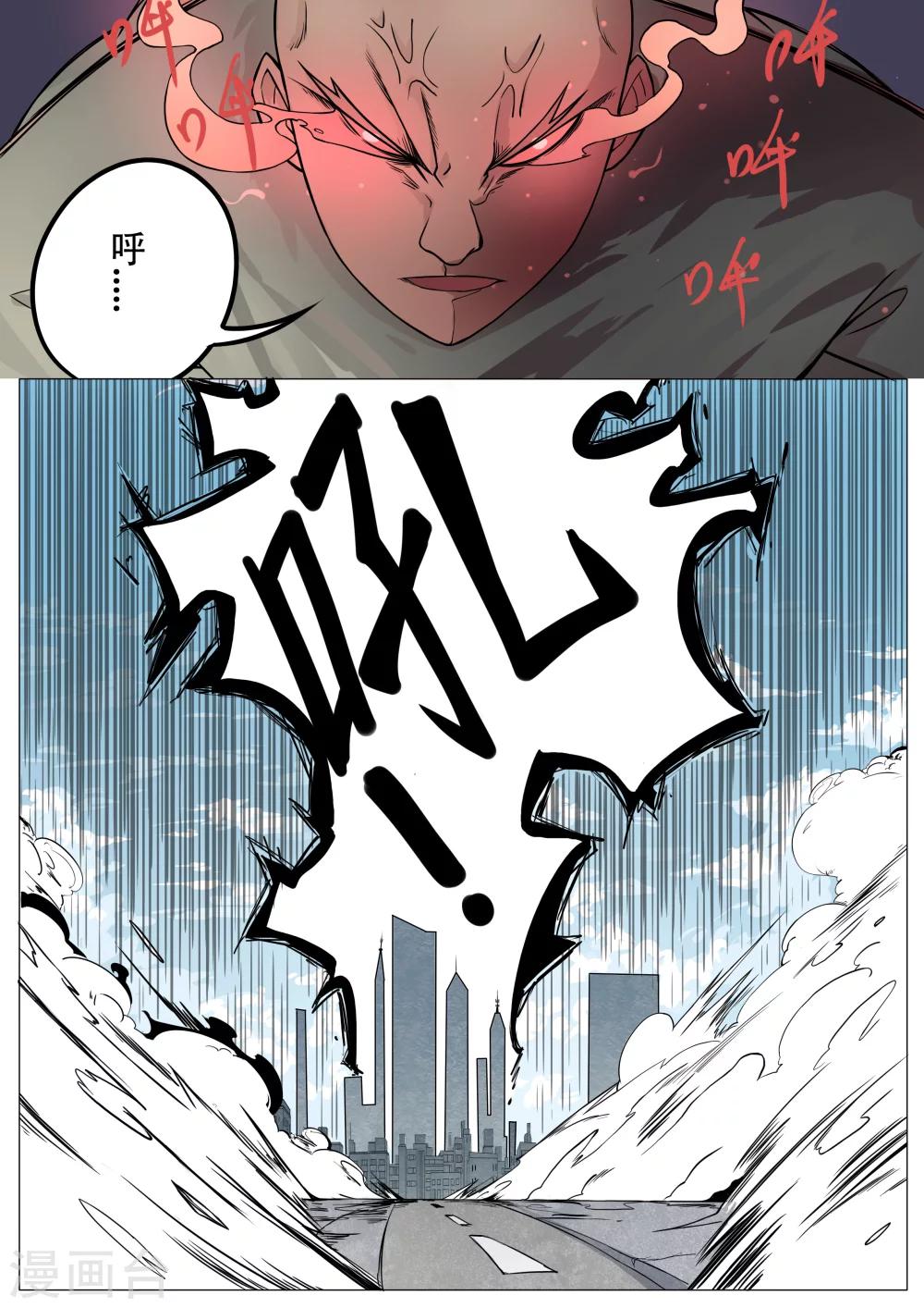第14话7