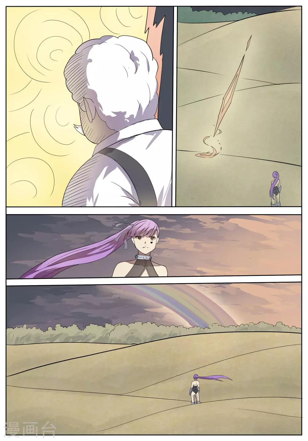 第36话2