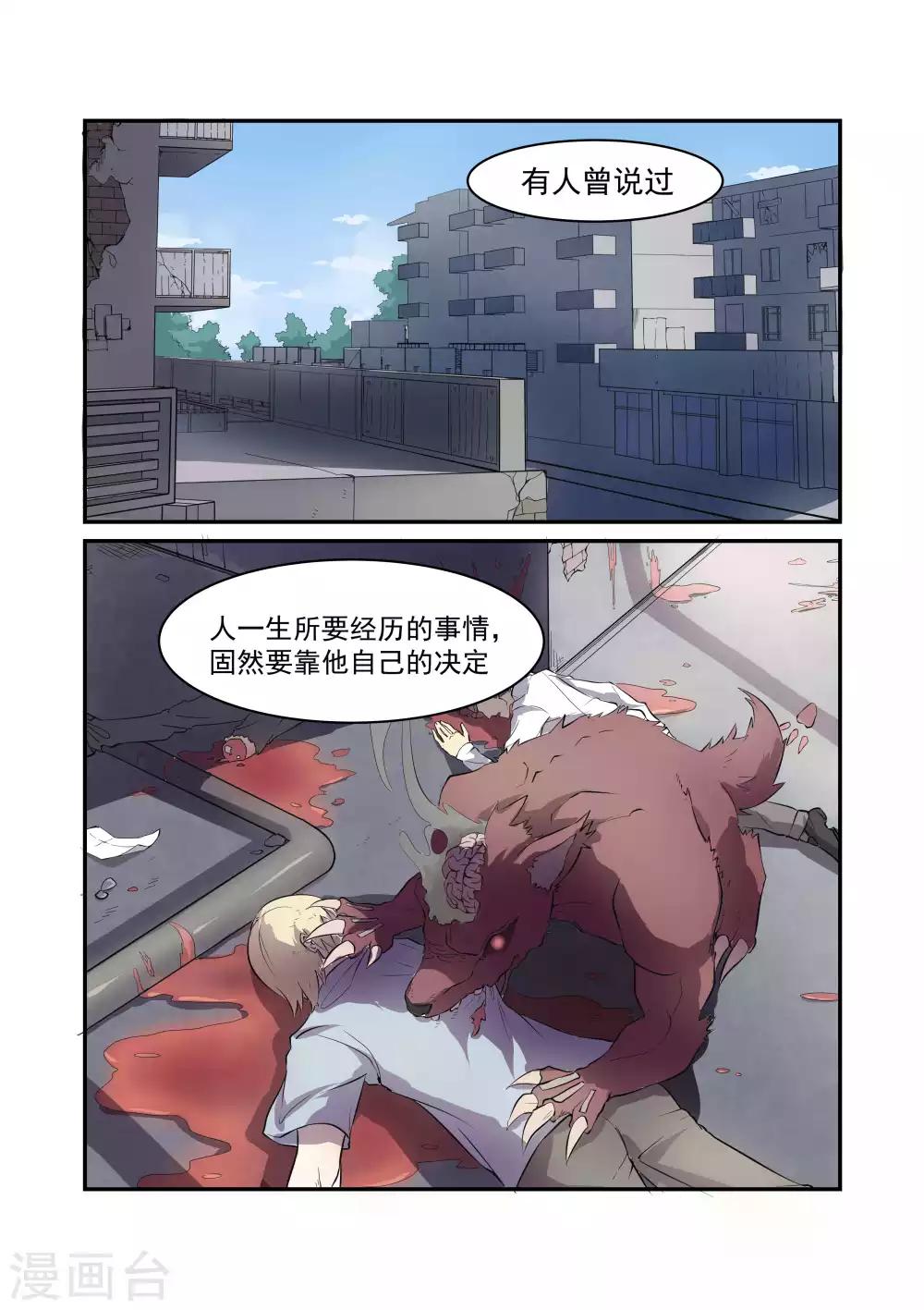 第1话0