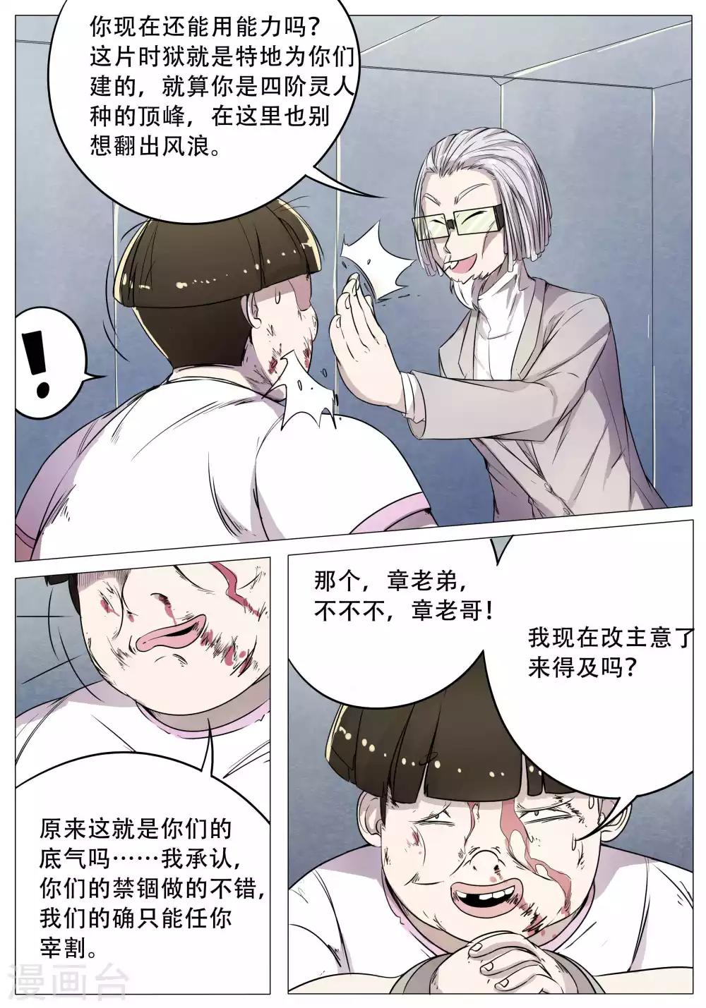 第49话0