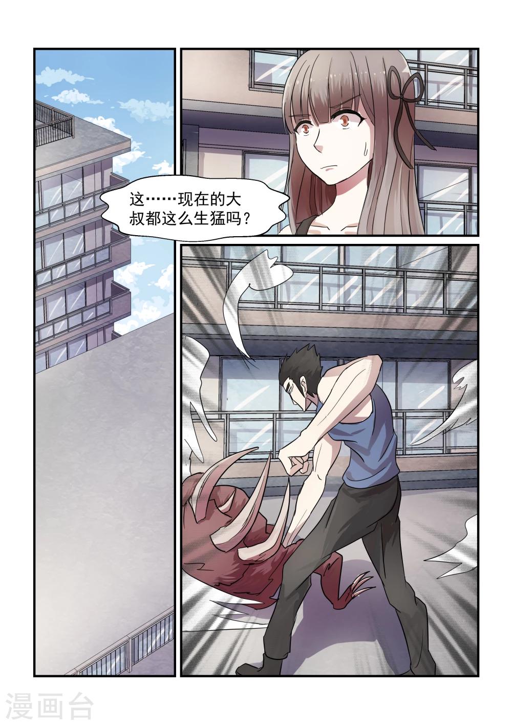 第11话0