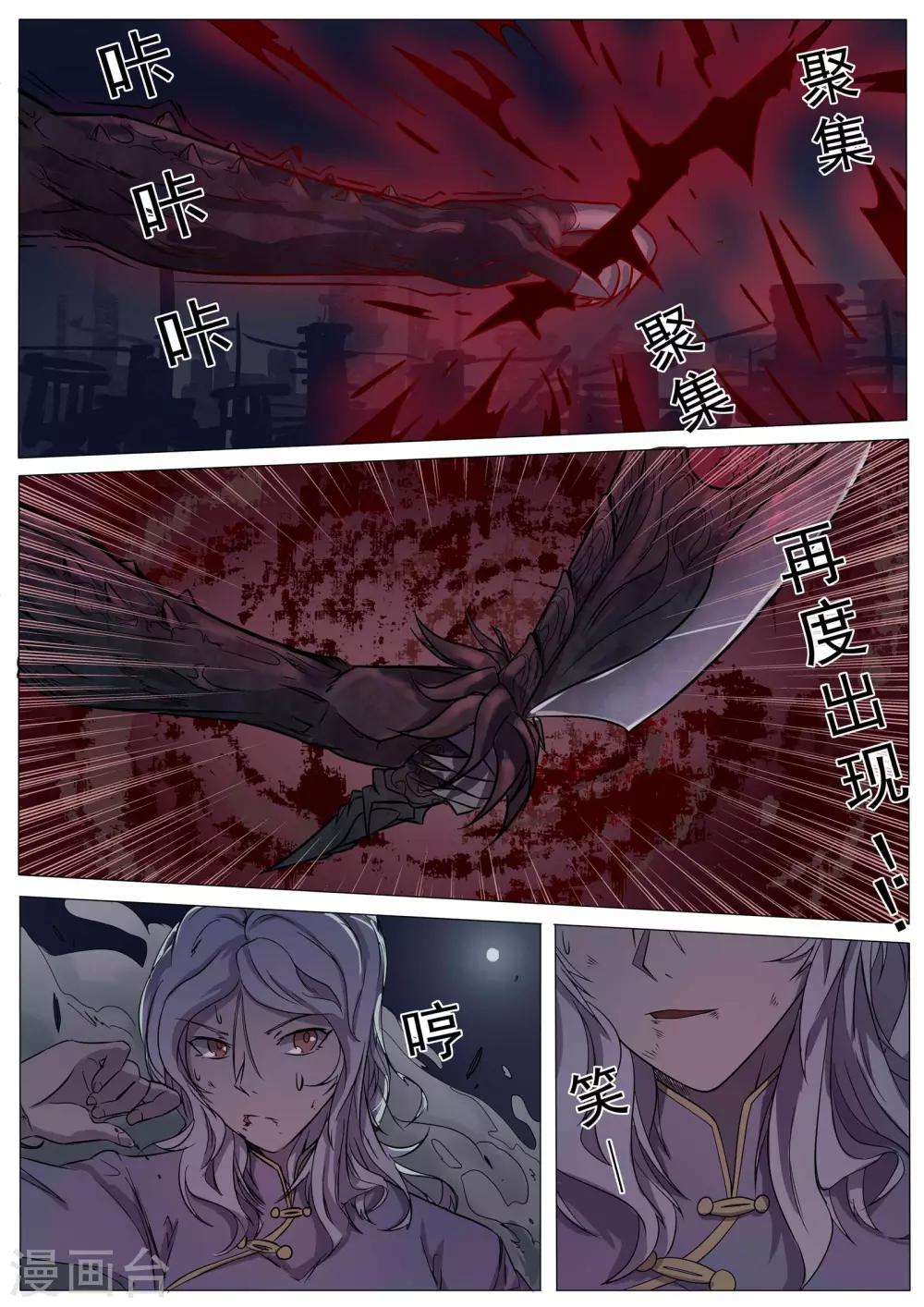 第26话1