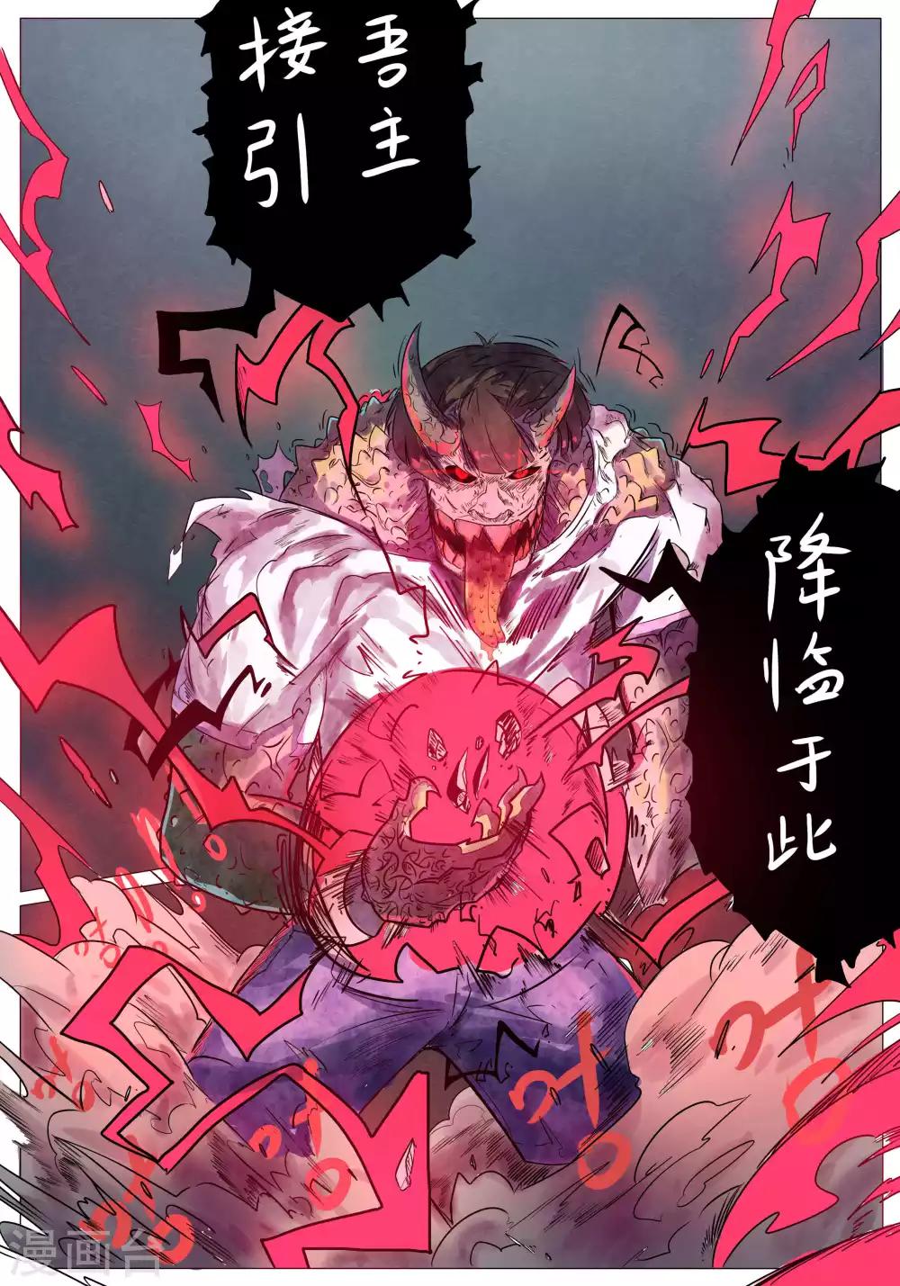 第49话2
