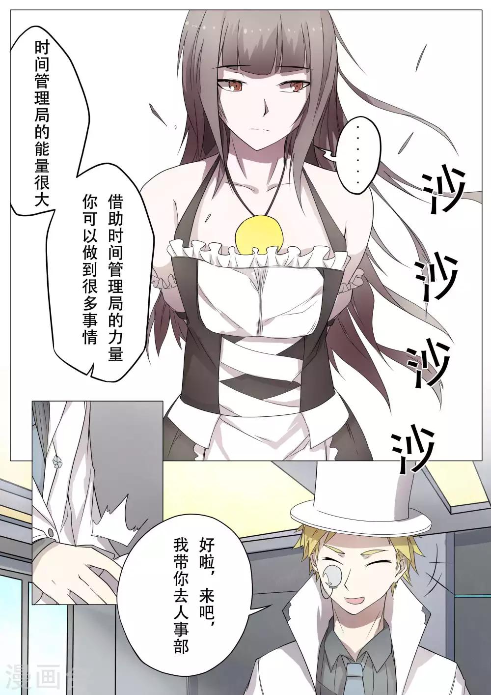 第21话7