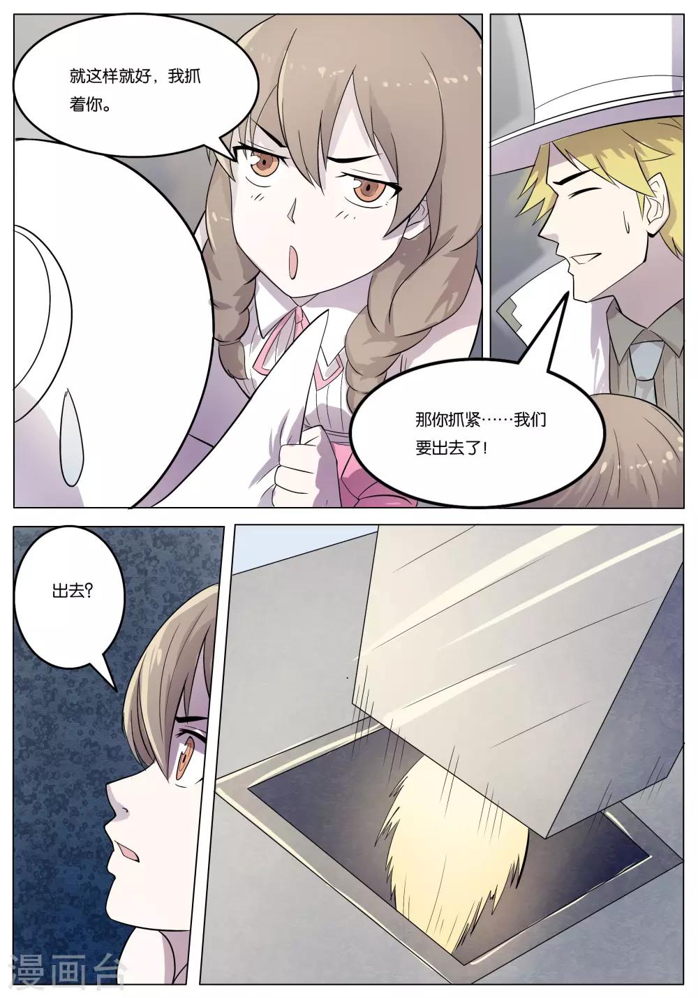第34话9