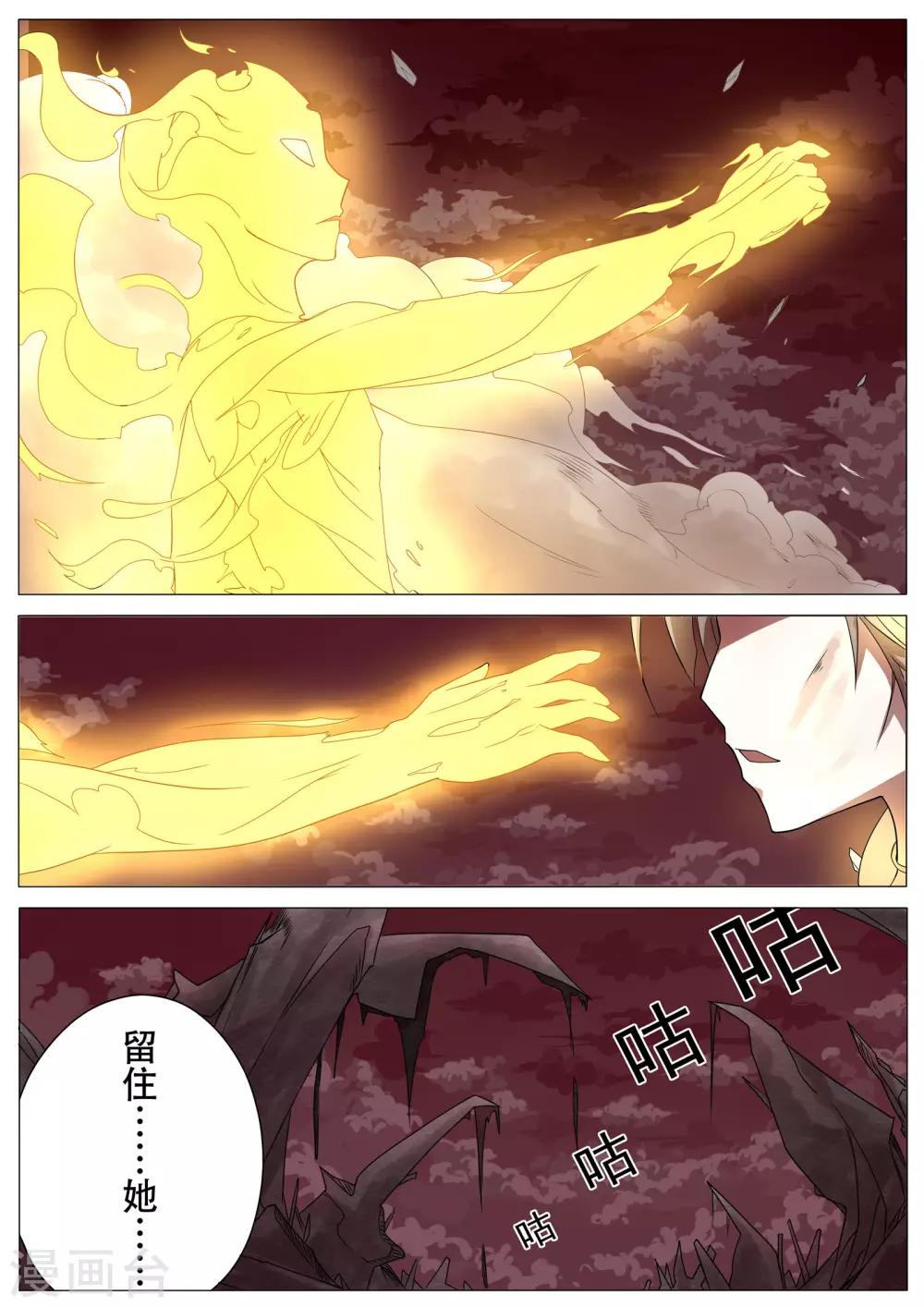 第18话5
