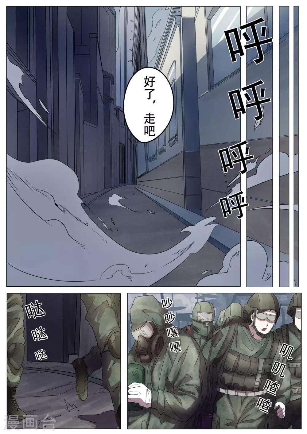 第18话12