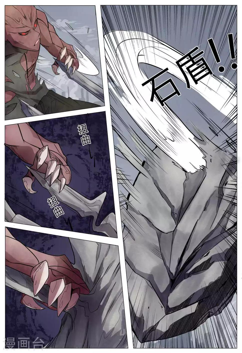第16话5