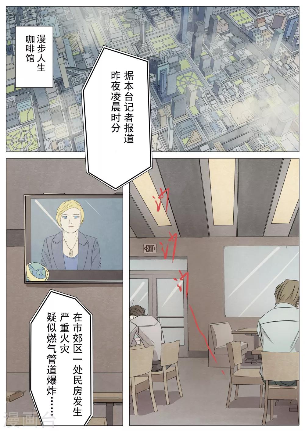 第28话13