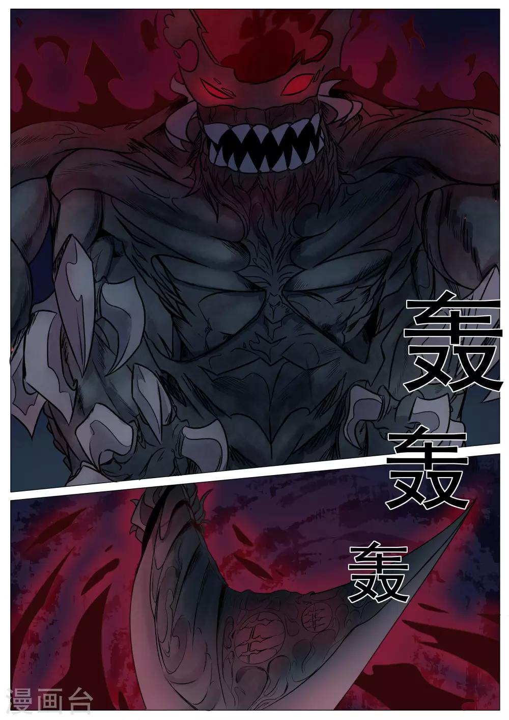 第25话2