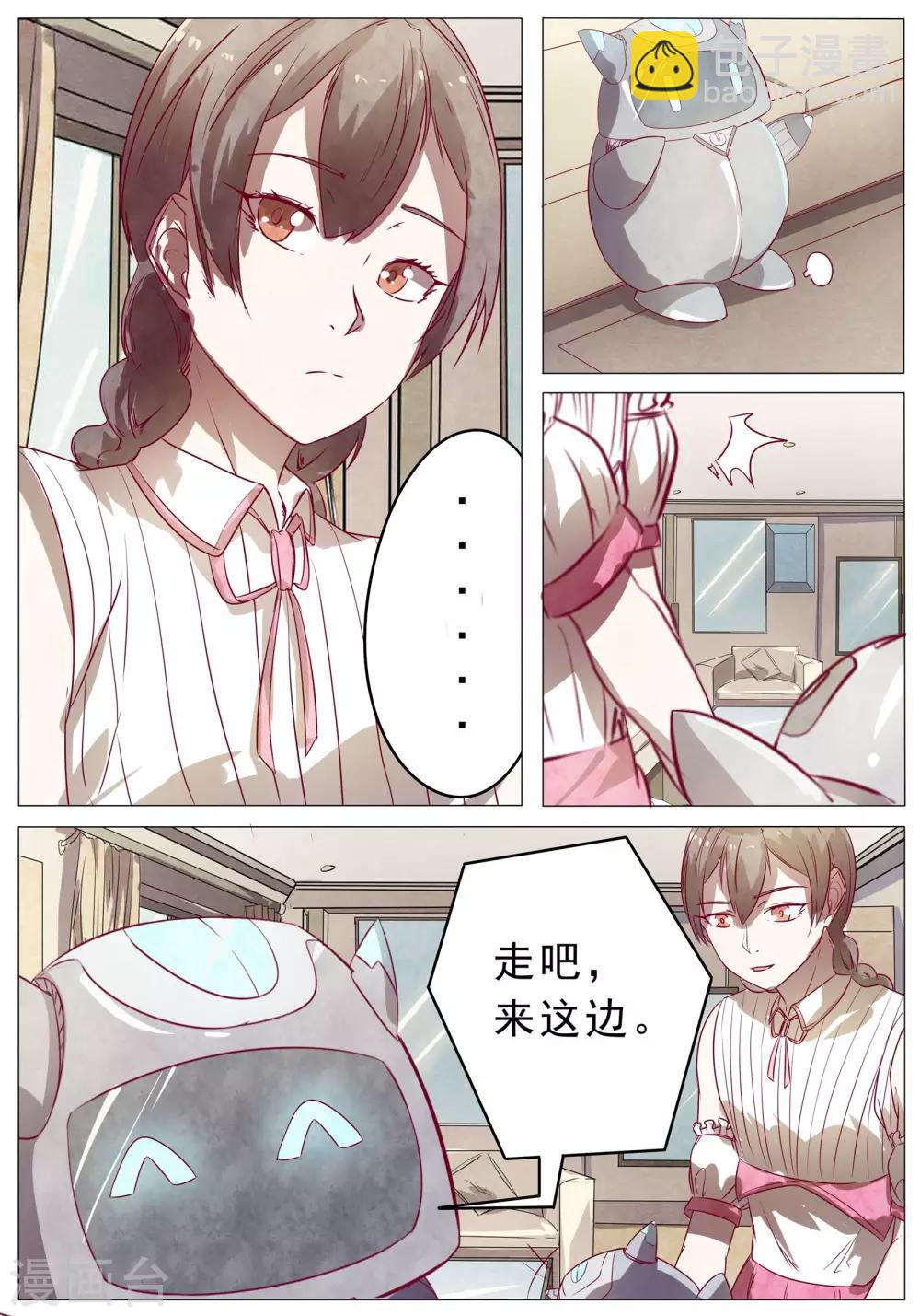 第41话1