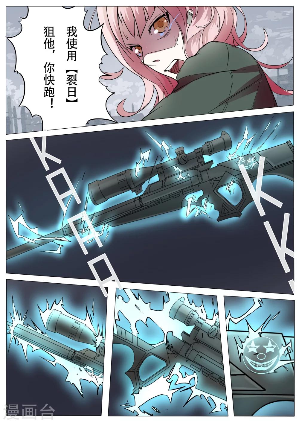 第15话6
