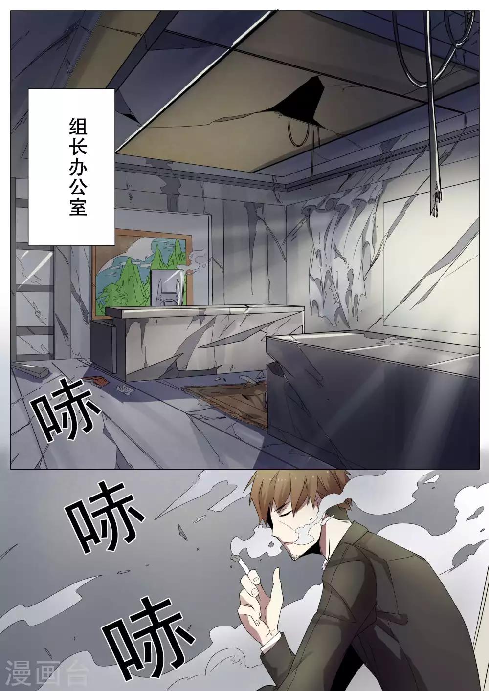 第21话10