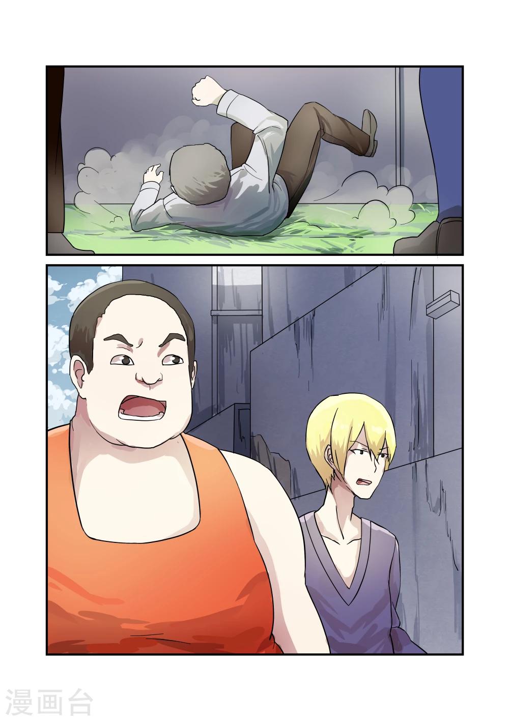 第3话5