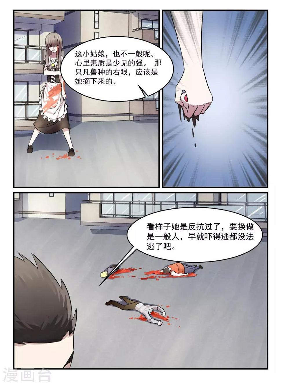 第12话0