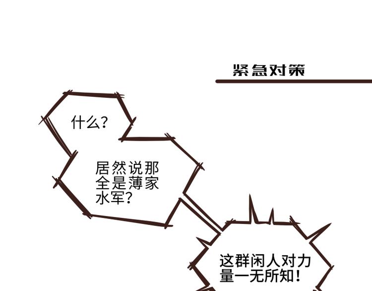 第33话0