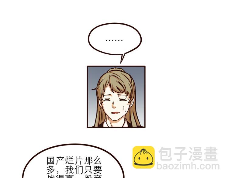 第21话4