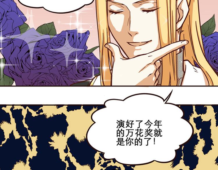 第19话14