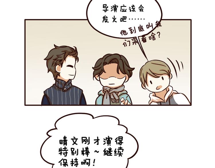 第14话5