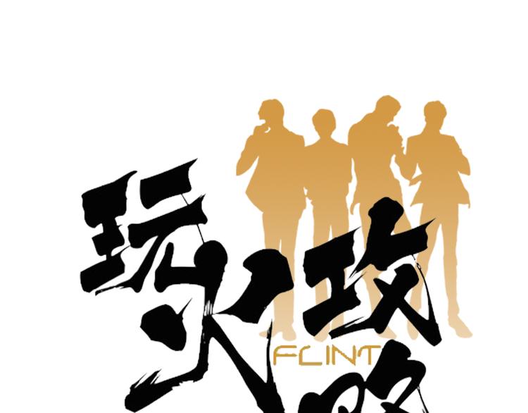 第3话0