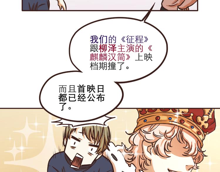 第32话5