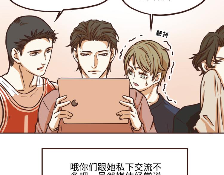 第33话5