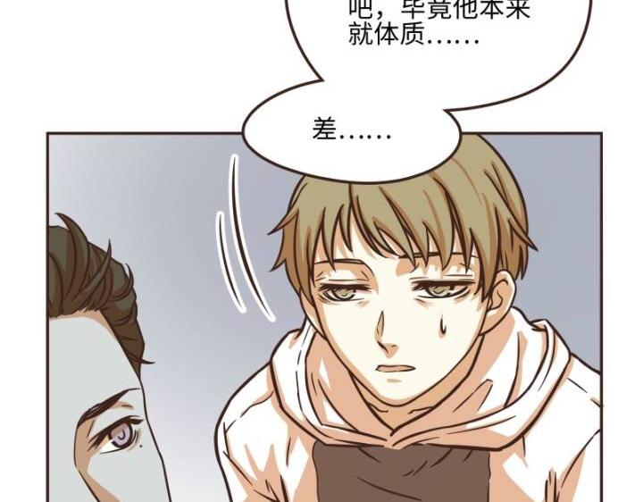 第43话5