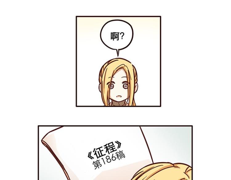 第19话11