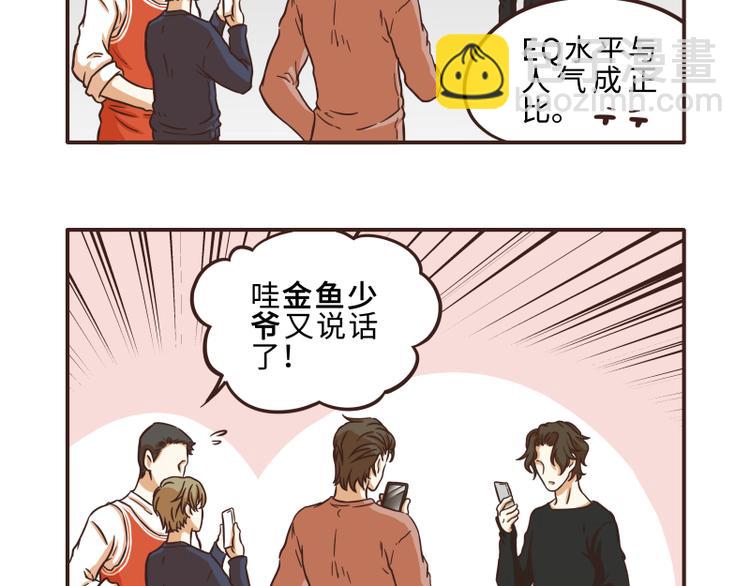 第36话12