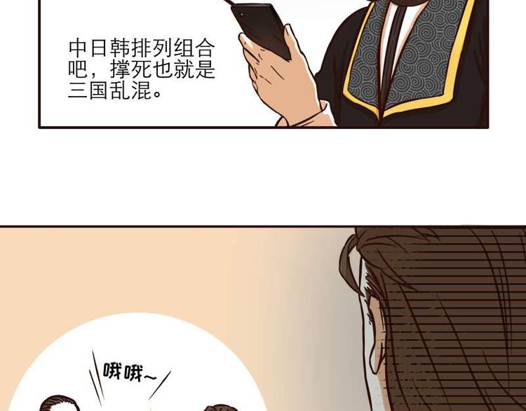 第24话11