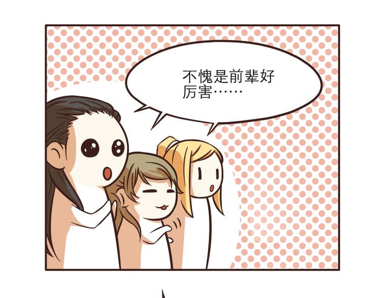 第30话14