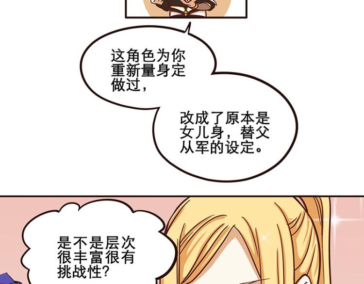 第19话13