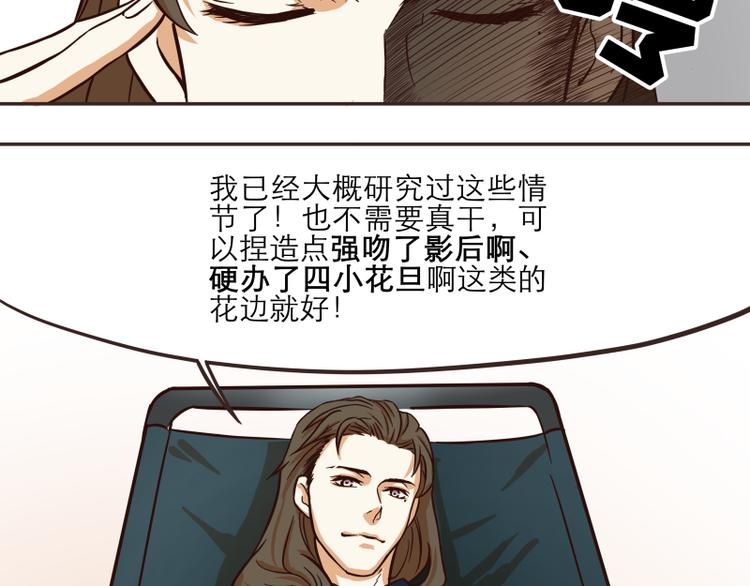 第28话4