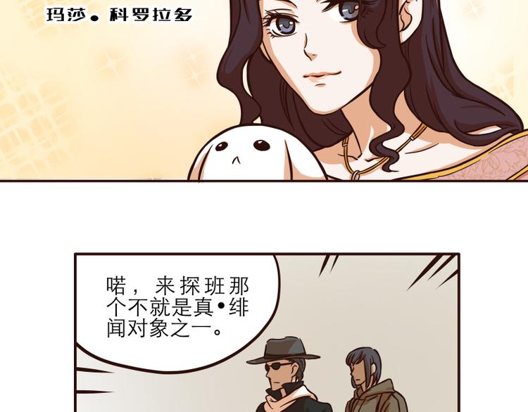 第27话3