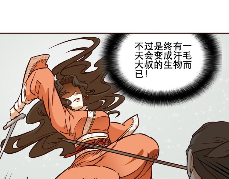 第23话1