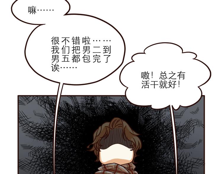 第19话1