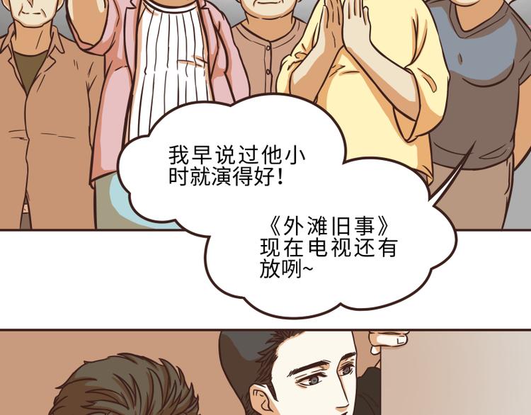 第46话4