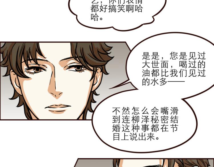 第16话5