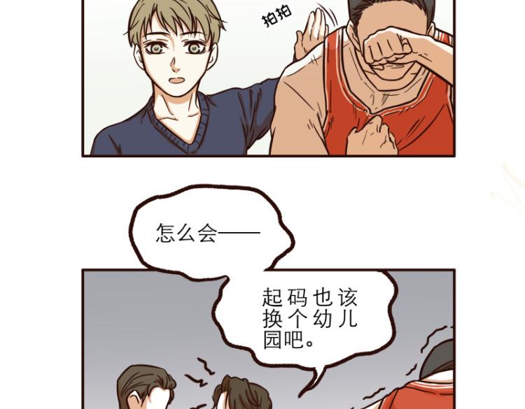 第18话5