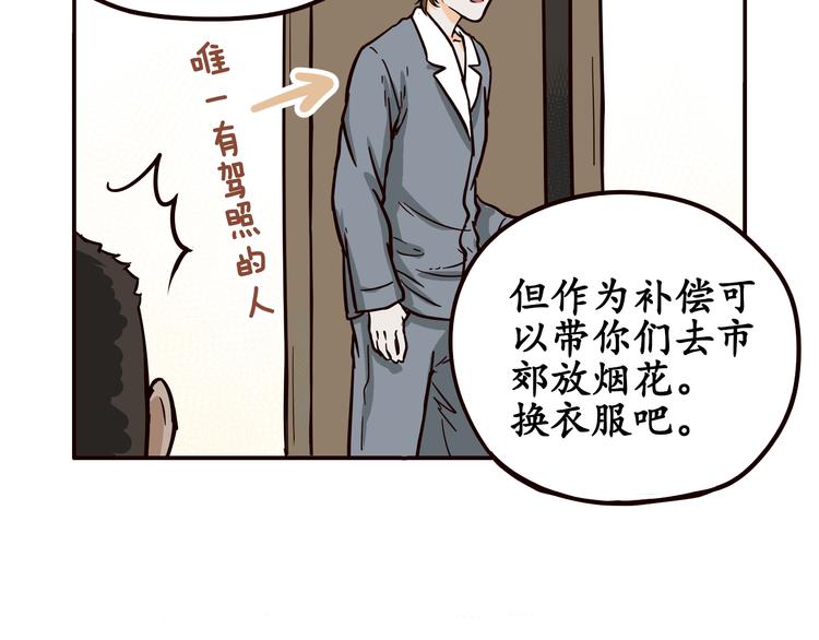 第10话15