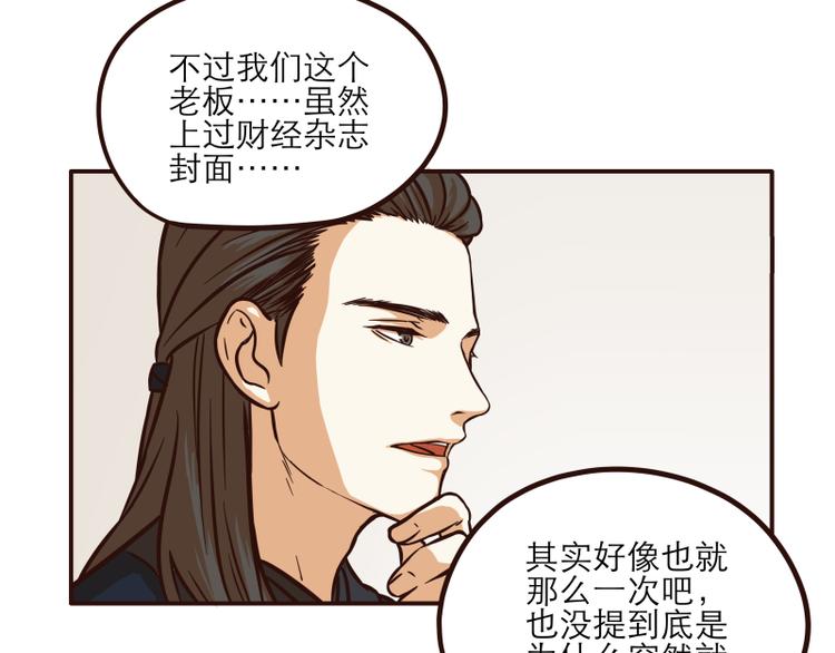 第25话2