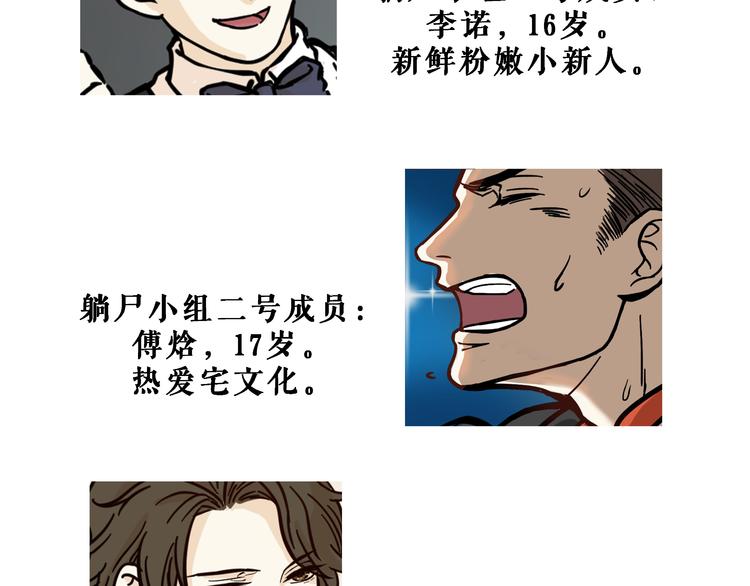 第4话2