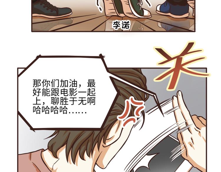 第33话10