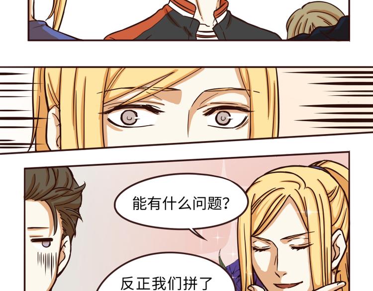 第41话10