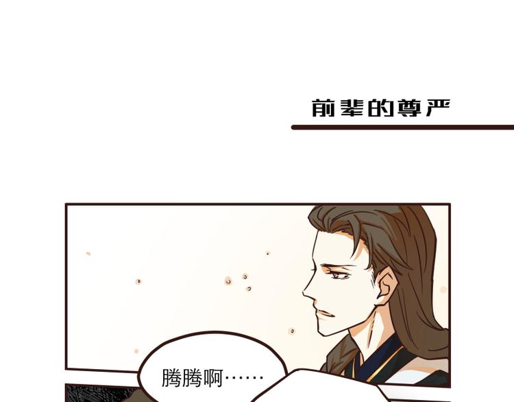 第29话0