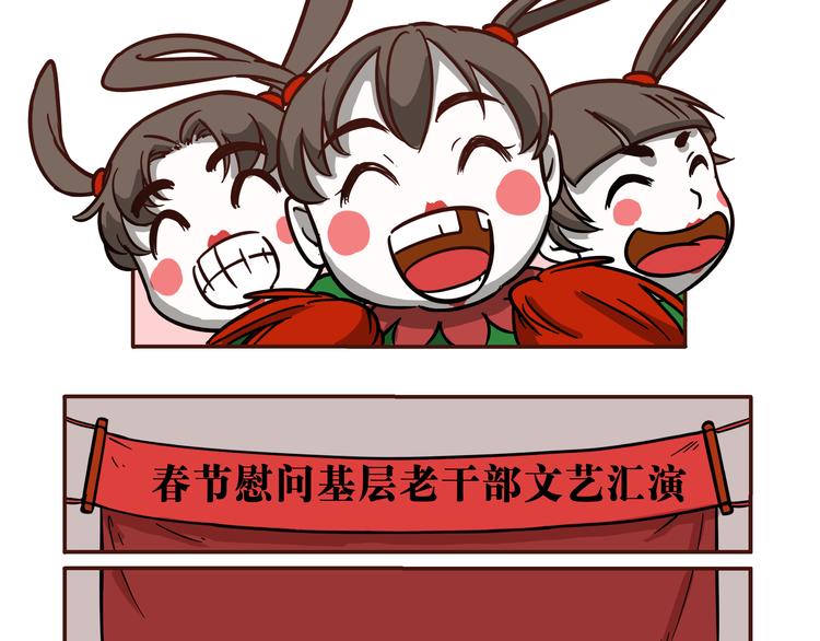 第3话4