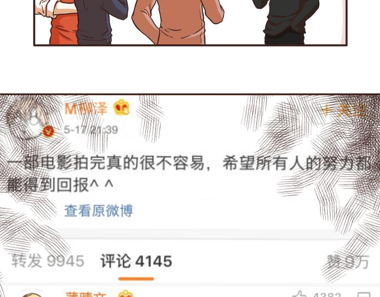 第36话13